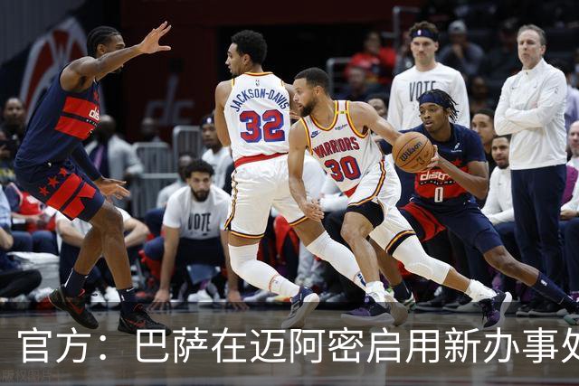 官方：巴萨在迈阿密启用新办事处，成为俱乐部在美洲的运营中心