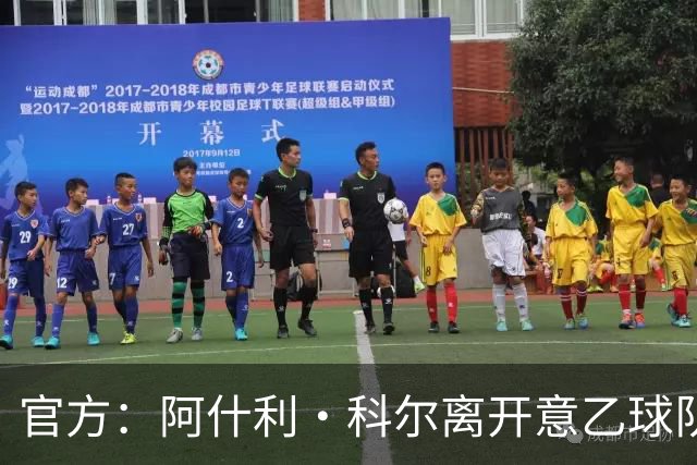 官方：阿什利·科尔离开意乙球队切塞纳主教练岗位，执教仅3个月