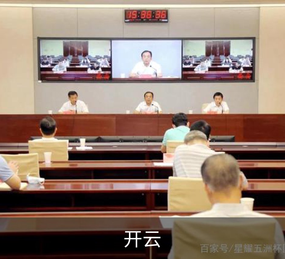 关于开云