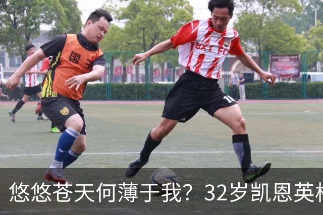 悠悠苍天何薄于我？32岁凯恩英格兰121场85球，至今未获大赛冠军